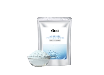 Water Ripple beauty soft membrane powder