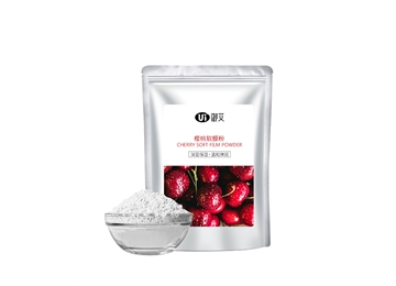 Cherry Soft film powder