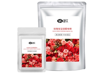 Rose Moisturizing Film Adjusting Gel + Moisturizing Soft Film Powder