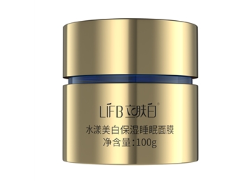 LIFB Hydrating Whitening and Moisturizing Sleeping Mask