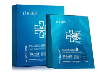 LIFB Stick on the whitening mask